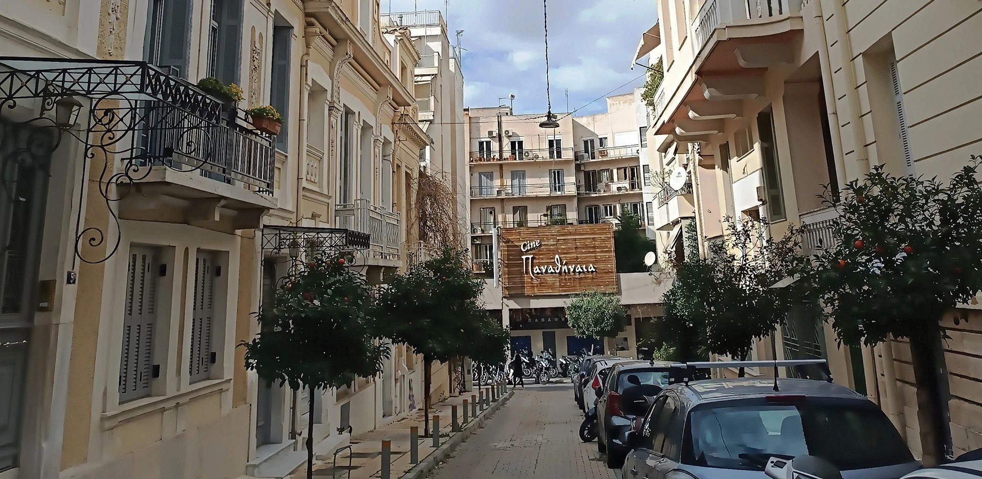ΝΕΑΠΟΛΗ – ΕΞΑΡΧΕΙΑ