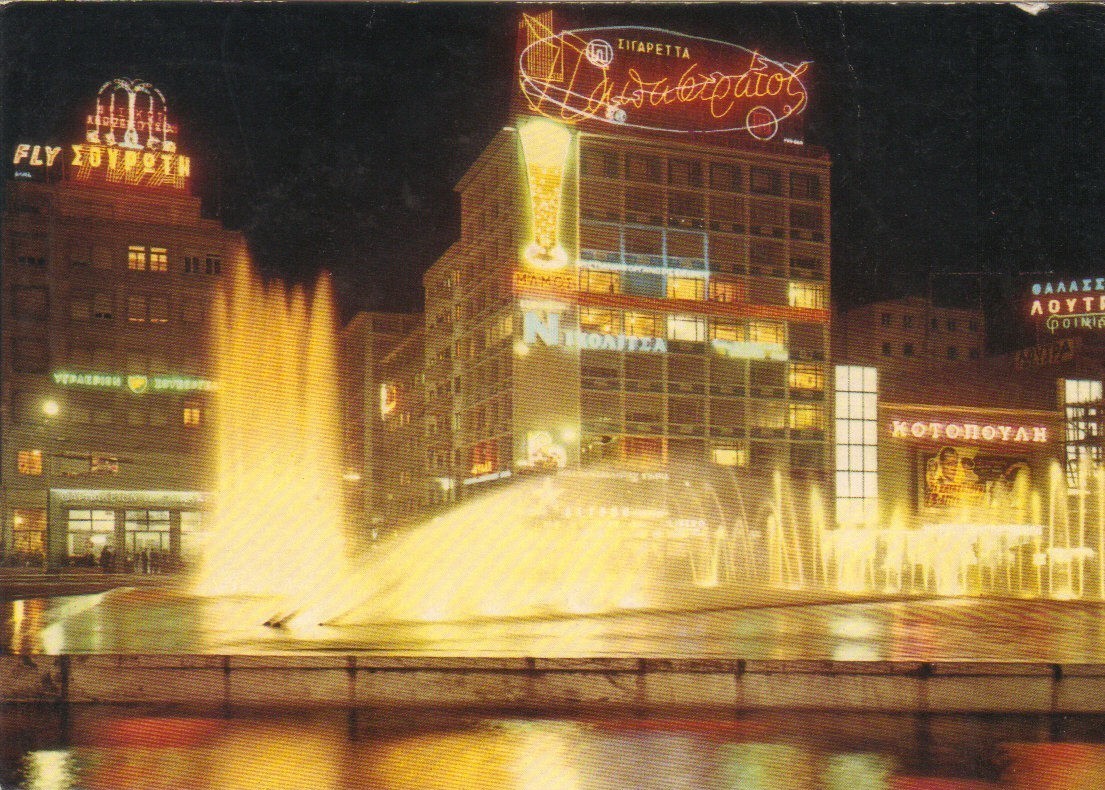 Μemnon Christmas ΓΙΟΡΤΙΝΗ ΑΘΗΝΑ ΤΟΥ ΧΘΕΣ