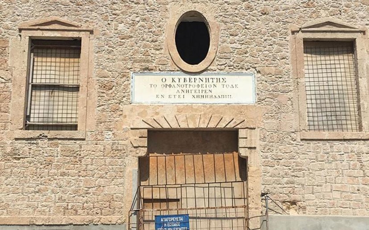 ΑΙΓΙΝΑ -ΣΤΑ ΒΗΜΑΤΑ ΤΟΥ ΚΑΠΟΔΙΣΤΡΙΑ