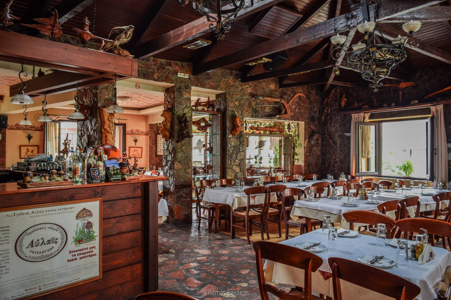 ΑΠΟΚΡΙΕΣ ΣΤΗΝ ΣΙΑΤΙΣΤΑ  ΚΑΙ ΚΟΖΑΝΗ