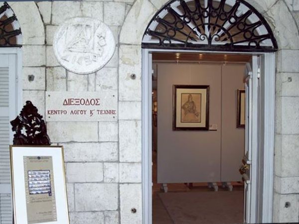 25η ΜΑΡΤΙΟΥ ΣΤΗΝ ΙΕΡΗ ΠΟΛΗ ΜΕΣΟΛΟΓΓΙΟΥ