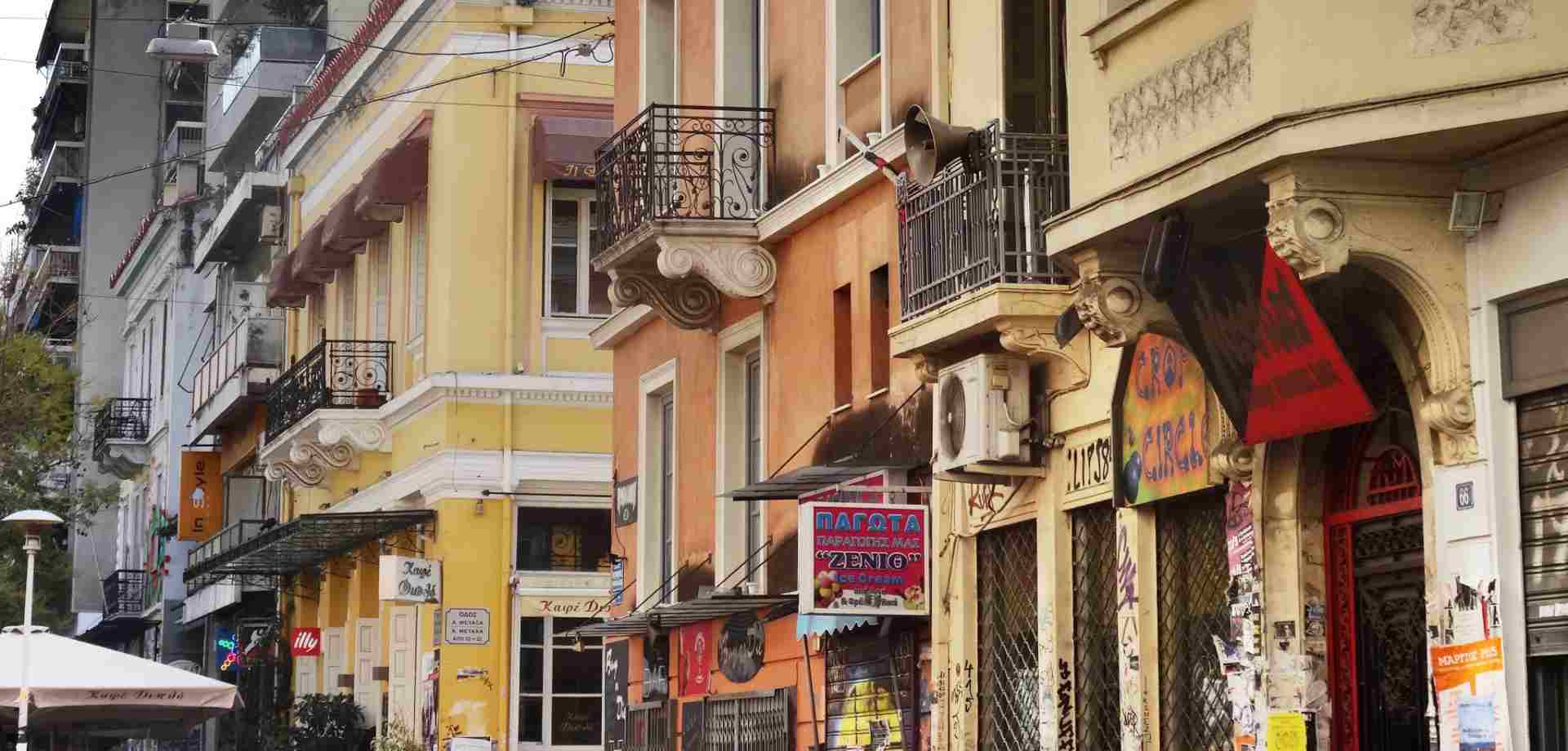 ΝΕΑΠΟΛΗ – ΕΞΑΡΧΕΙΑ