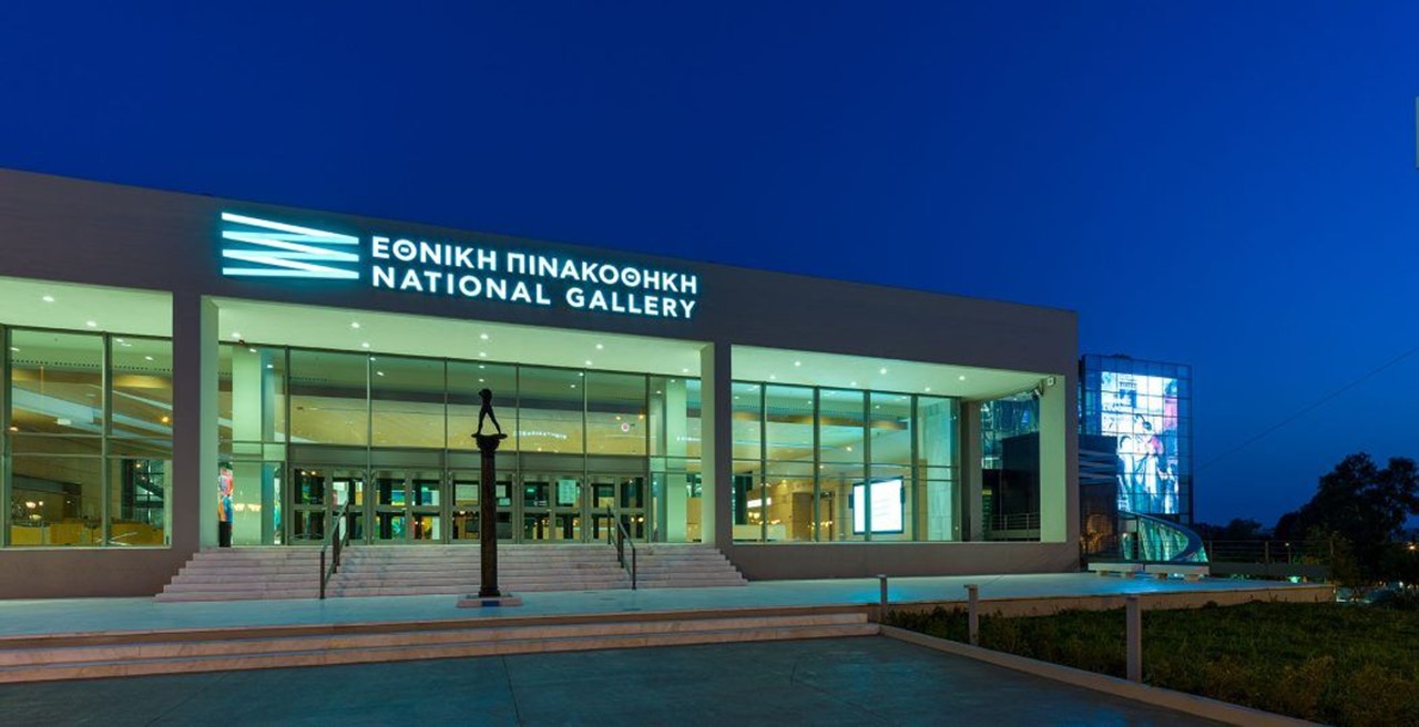 ΑΠΟΓΕΥΜΑΤΙΝΗ ΞΕΝΑΓΗΣΗ ΣΤΗΝ ΕΘΝΙΚΗ ΠΙΝΑΚΟΘΗΚΗ