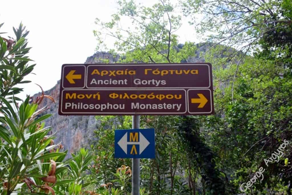 Πεζοπορία  στο ΦΑΡΑΓΓΙ ΛΟΥΣΙΟΥ-ΜΟΝΗ ΠΡΟΔΡΟΜΟΥ