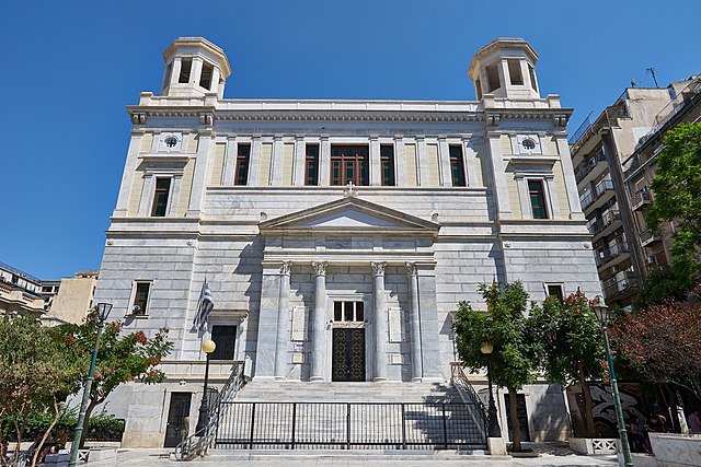 ΑΠΟ ΤΟ ΕΘΝΙΚΟ ΘΕΑΤΡΟ ΚΑΙ ΤΟΝ ΑΓΙΟ ΚΩΝΣΤΑΝΤΙΝΟ ΣΤΟΝ ΣΤΑΘΜΟ ΛΑΡΙΣΗΣ ΚΑΙ ΤΟΝ ΑΓΙΟ ΠΑΥΛΟ Λαρίσης και τον Αγιο Παύλο