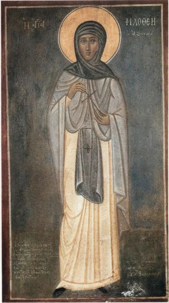 ΑΓΙΑ ΦΙΛΟΘΕΗ-ΑΦΙΕΡΩΜΑ ΣΤΗΝ ΚΥΡΑ ΤΩΝ ΑΘΗΝΩΝ