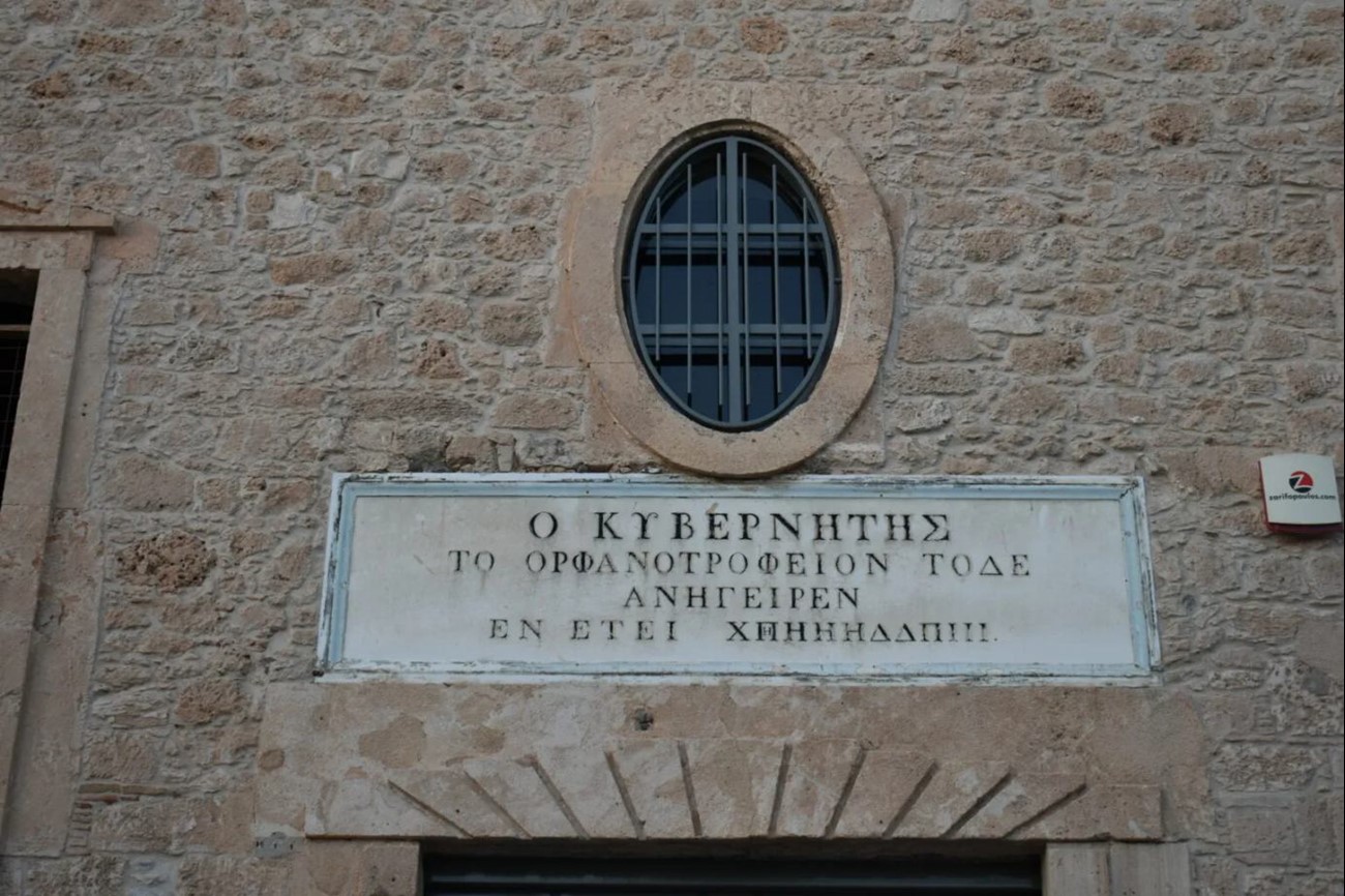 Η ΠΡΩΤΗ ΠΡΩΤΕΥΟΥΣΑ